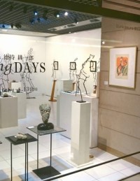 bunkamura shasinmini