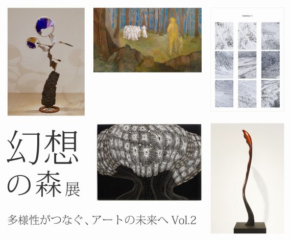 genso no mori headder